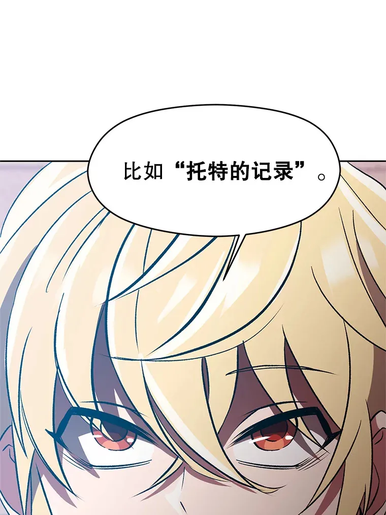 35.不速之客20