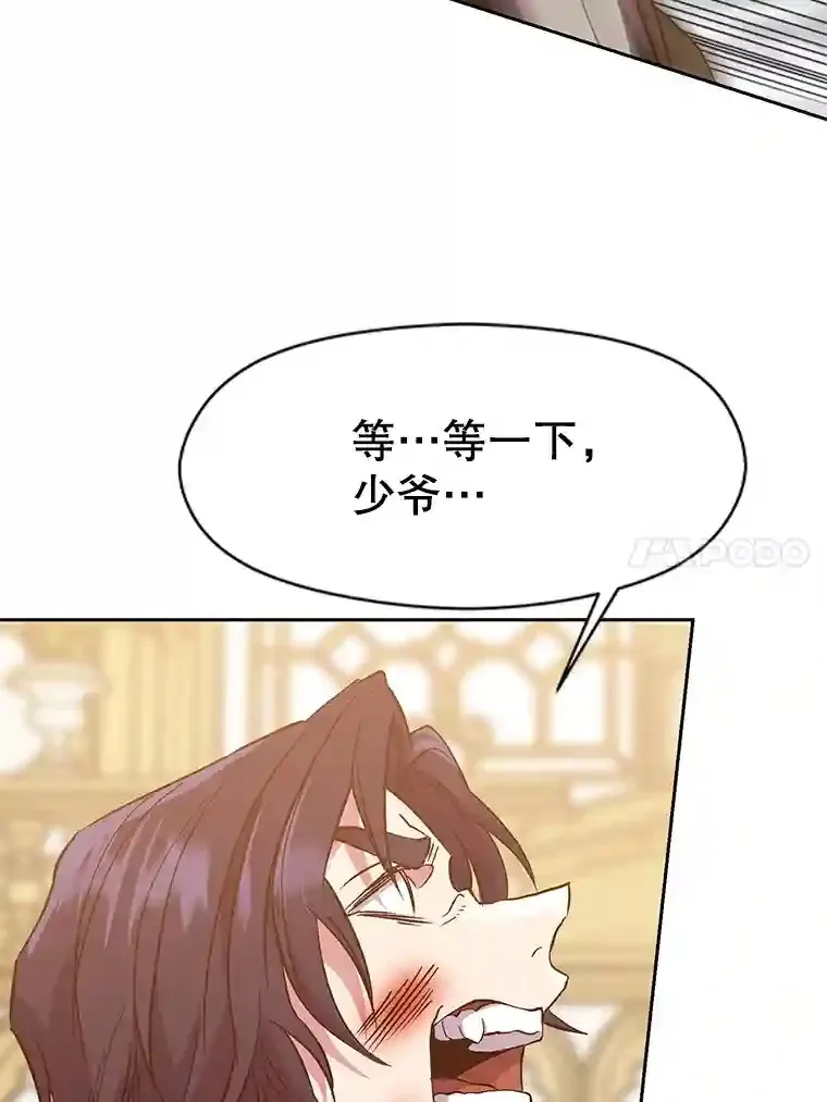 14.快叫我老师13