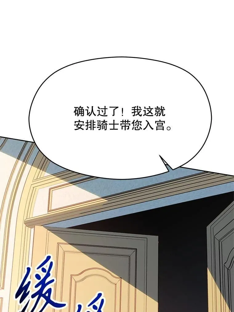 95.入宫83