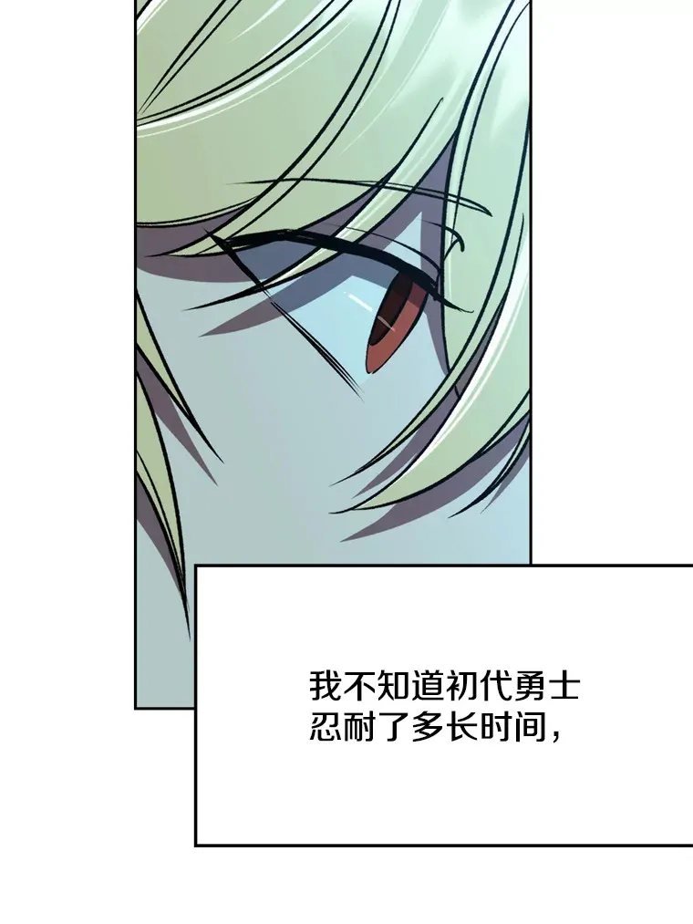 63.初代勇士69