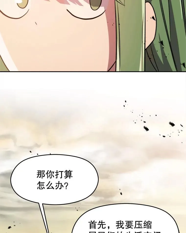 89.皇帝的召见21