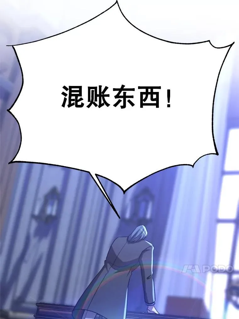 103.下定决心53