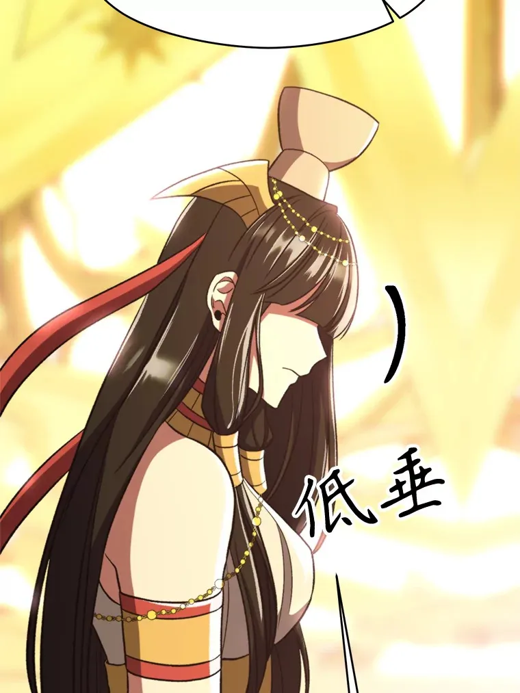 79.地下城的秘密48