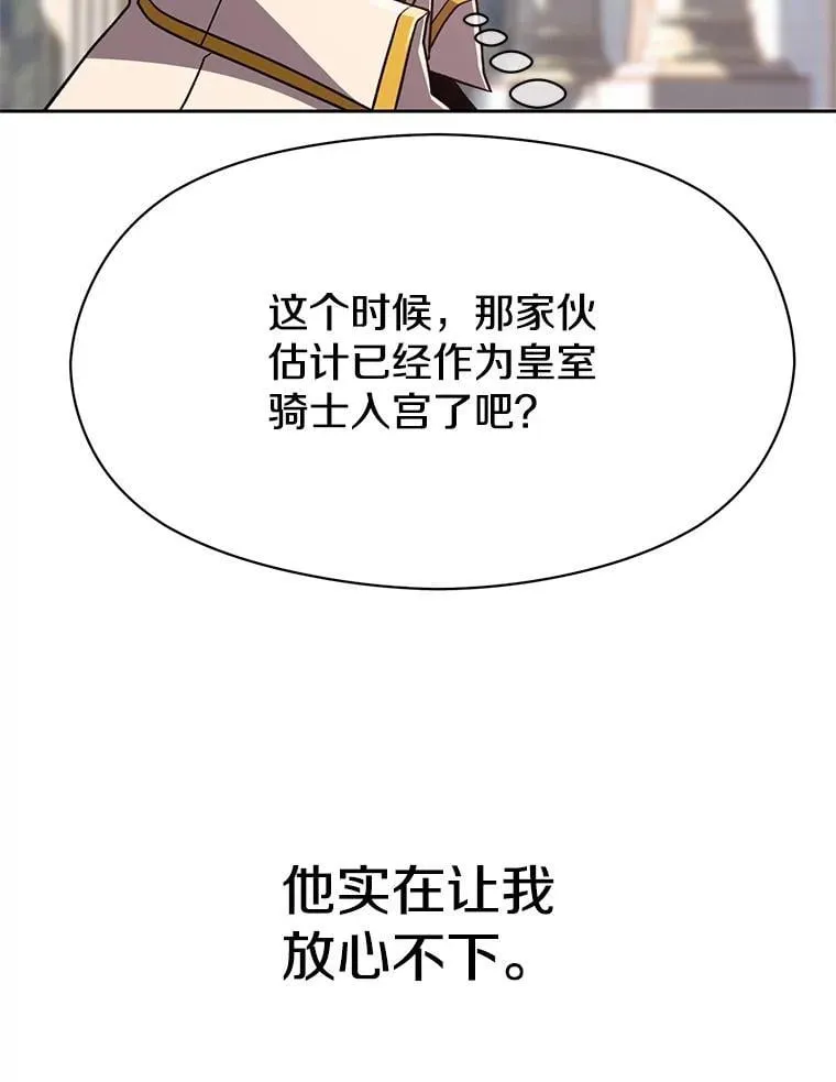 95.入宫71