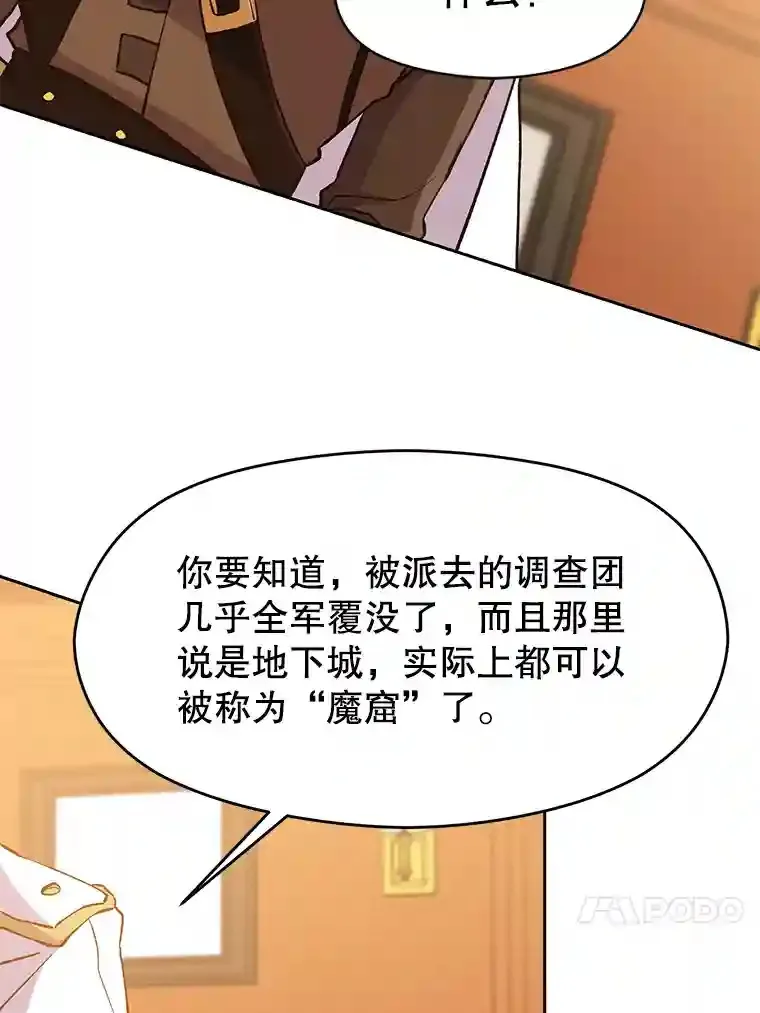 17.出发3