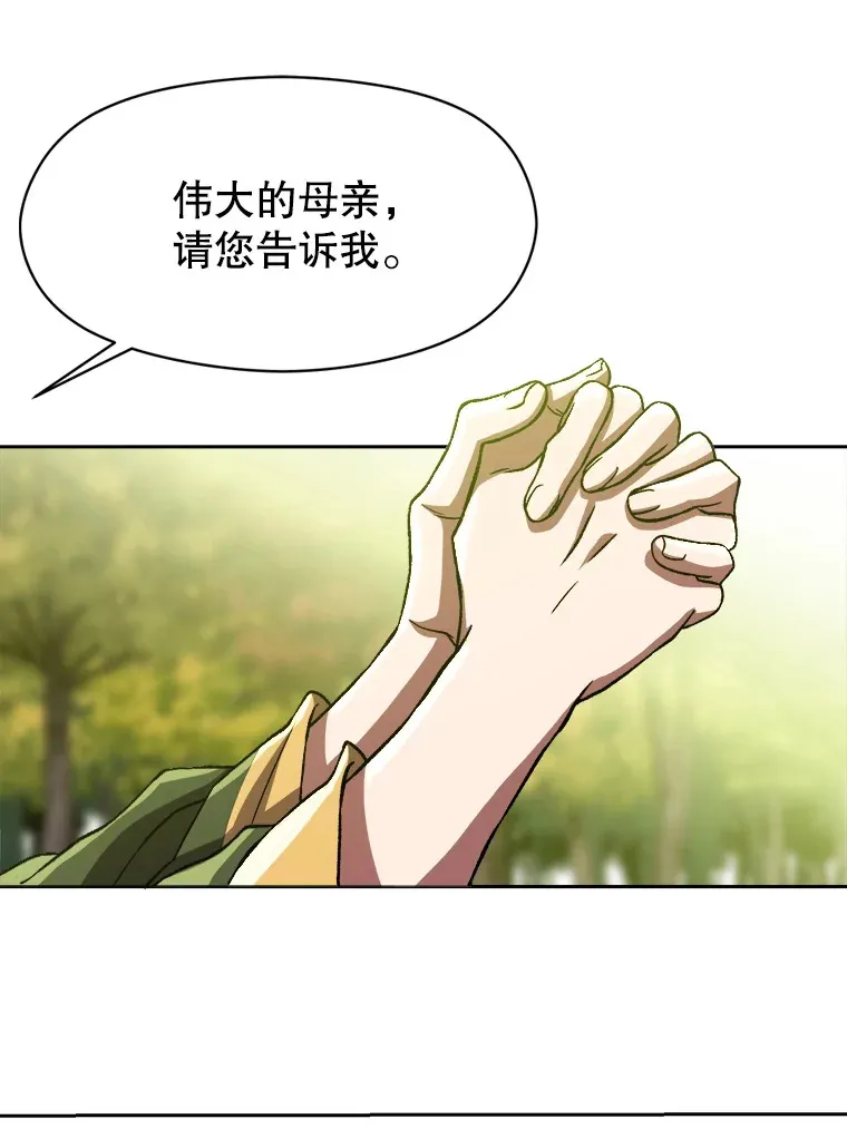 39.面见精灵王4