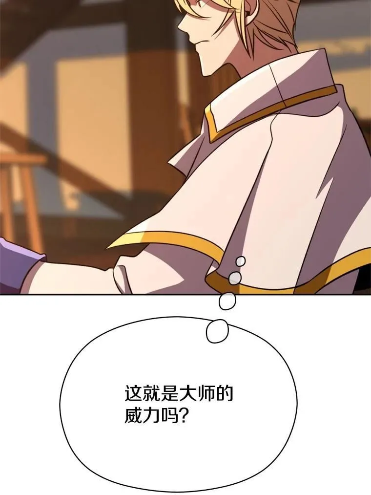 94.变数94