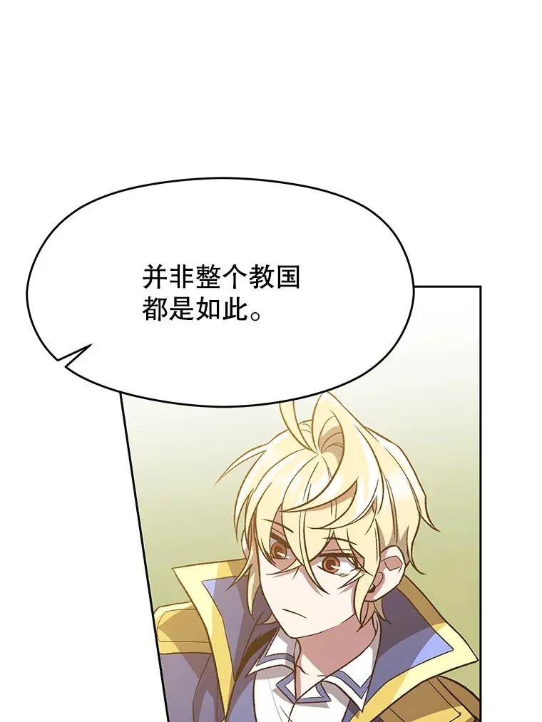 45.离开精灵之森42