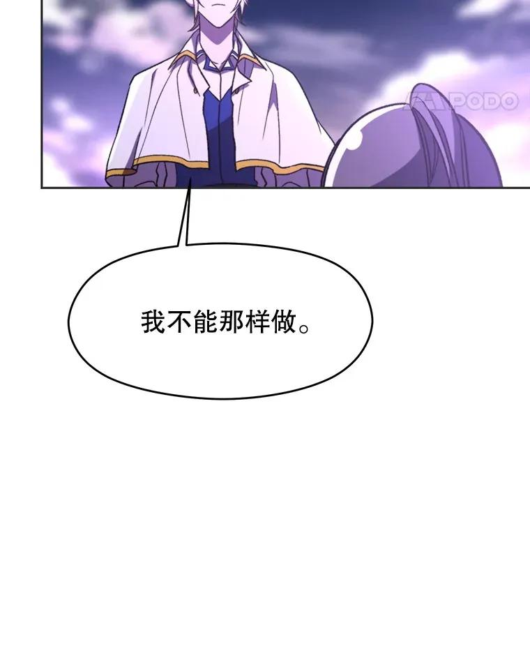 77.伯爵之子78