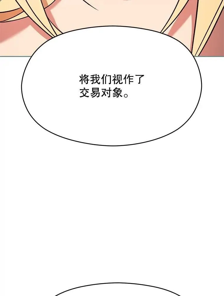 95.入宫55