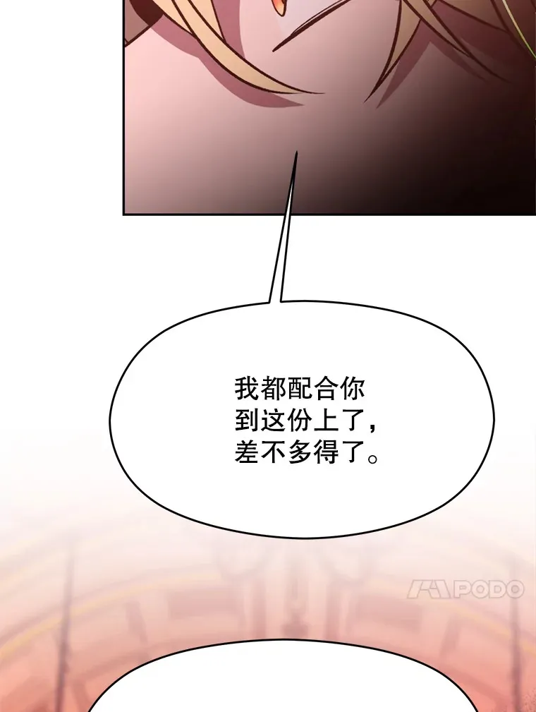 68.凶相毕露95
