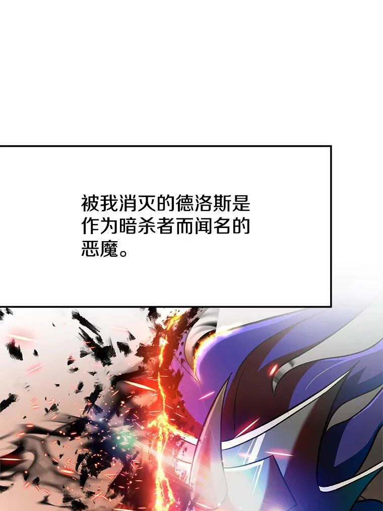59.直面大主教90