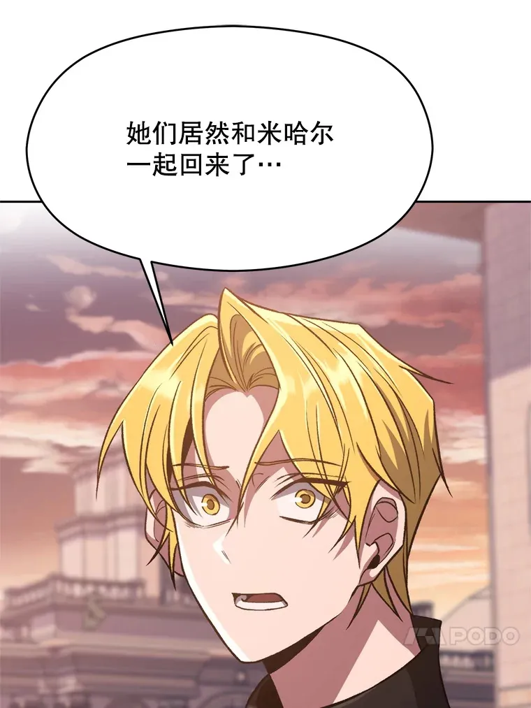 52.教皇的支持3