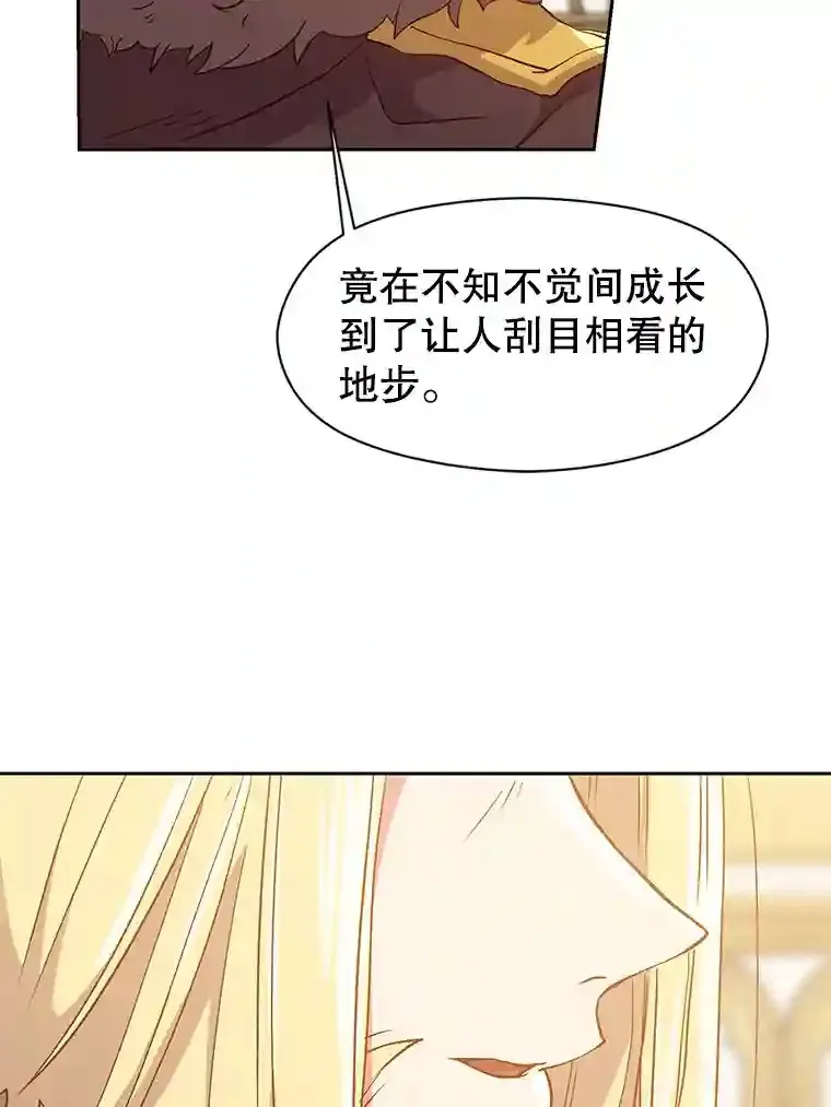 14.快叫我老师44