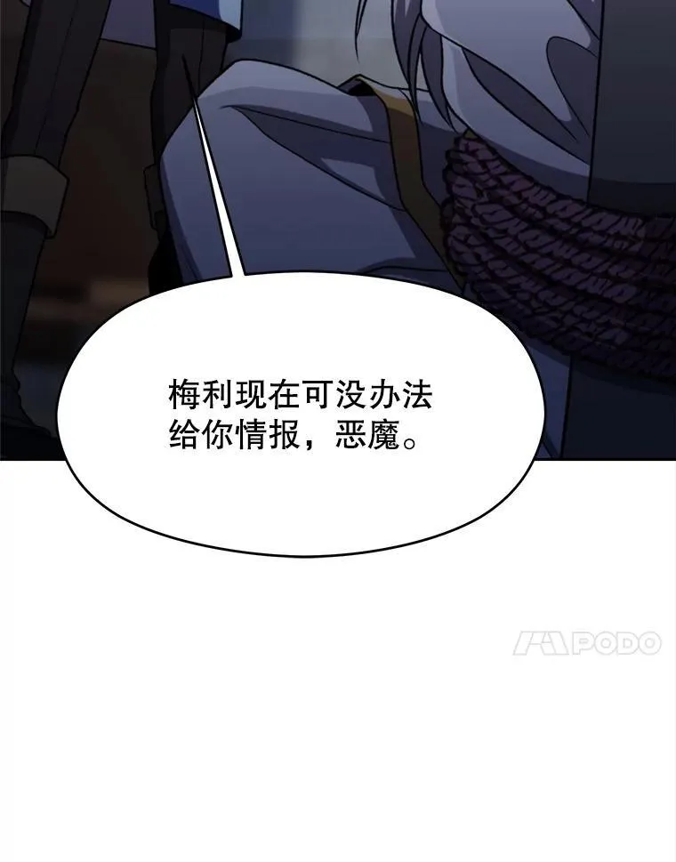 81.一顿暴揍75