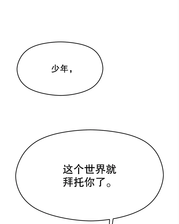 64.神之空间70