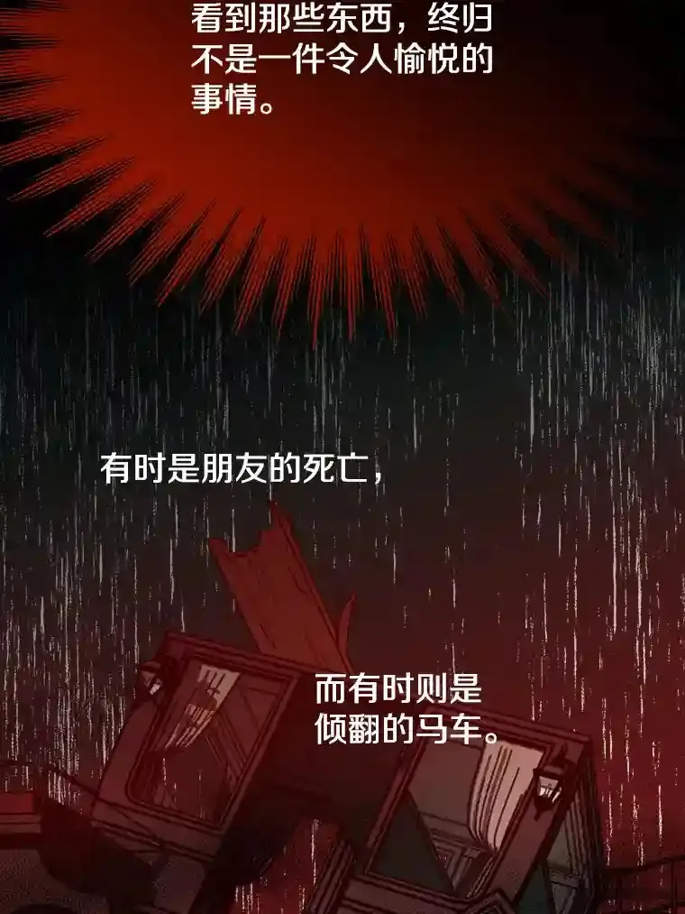 28.我相信你34