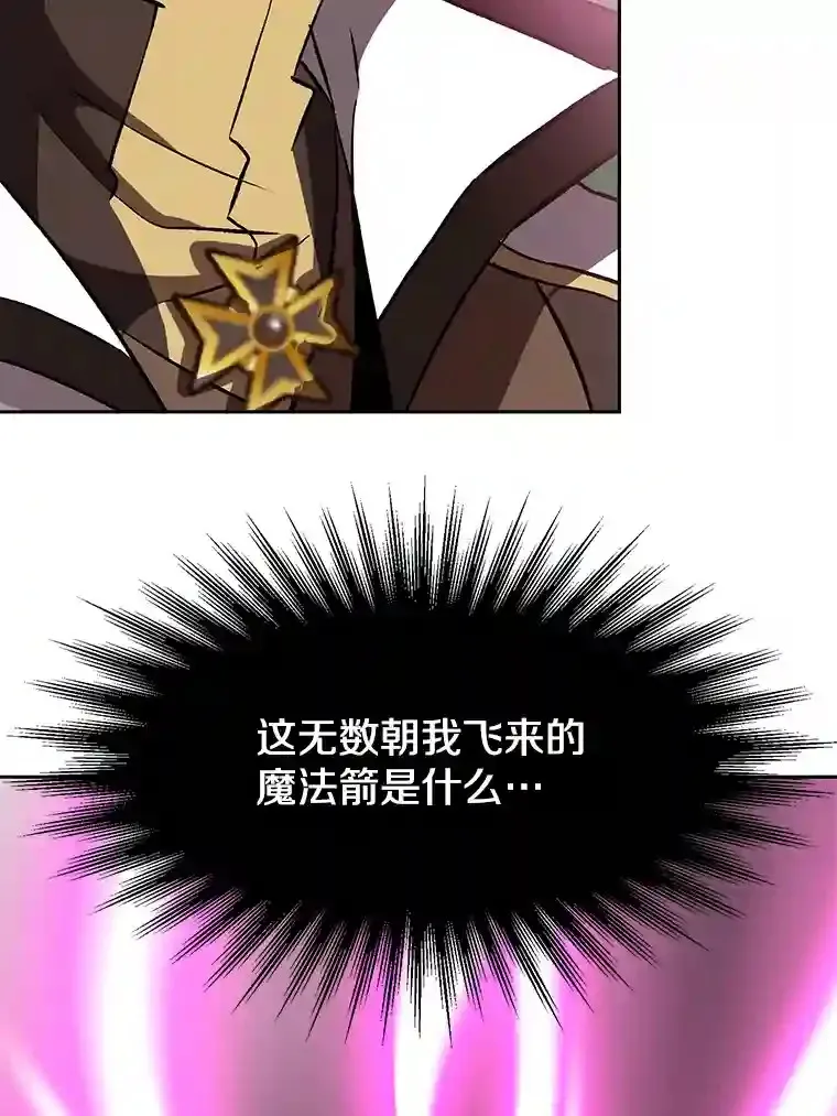21.第4道关卡99