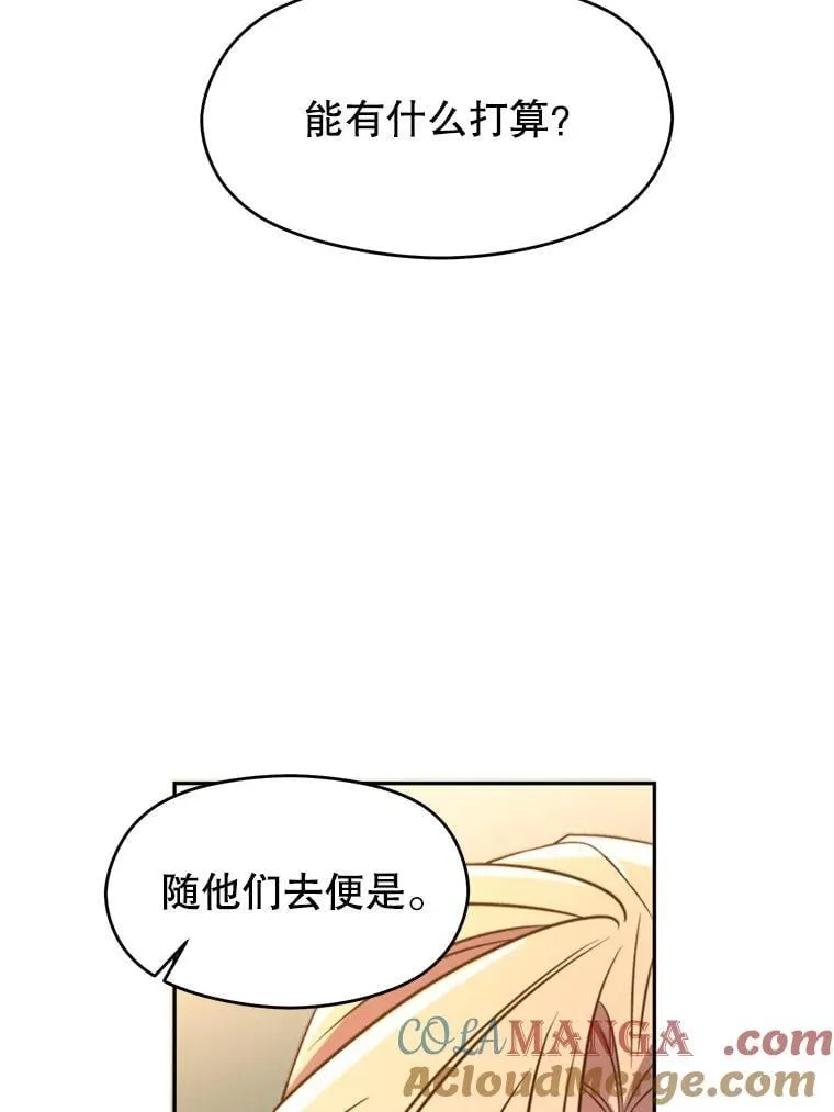 100.父子对话8