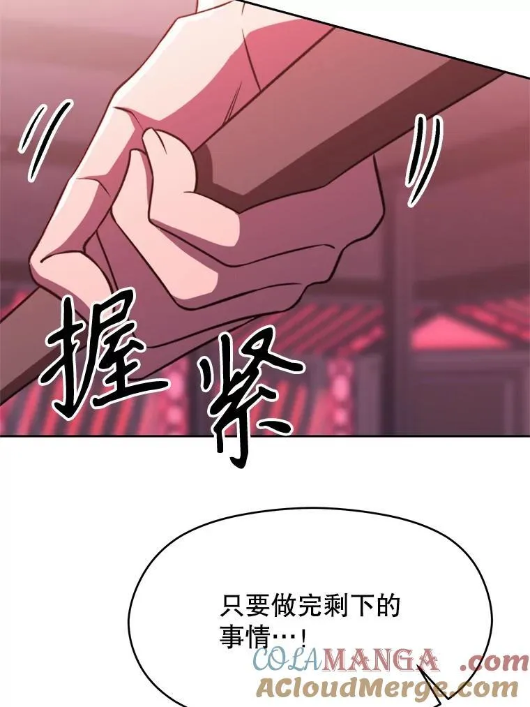 84.执迷不悟32