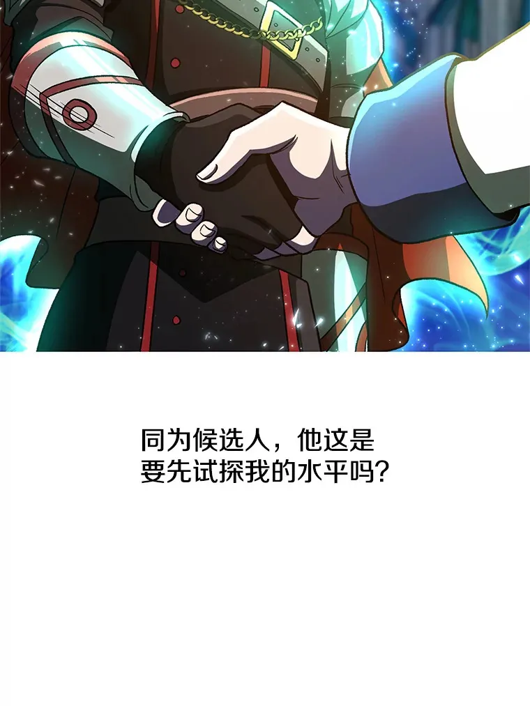 48.勇士候选人46