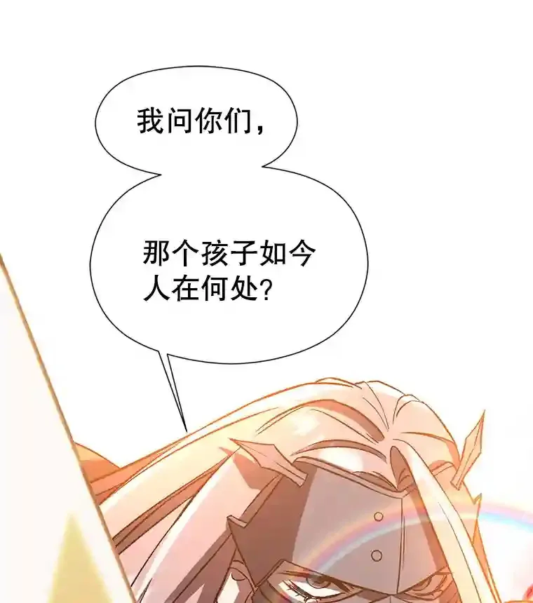 28.我相信你94
