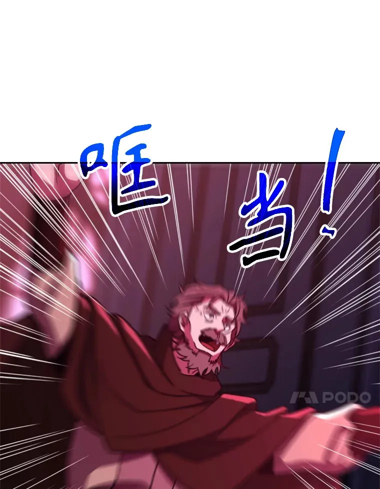 80.背后之人29