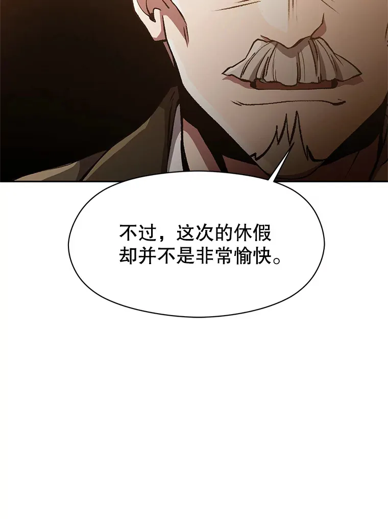 53.可疑的圣骑士团21