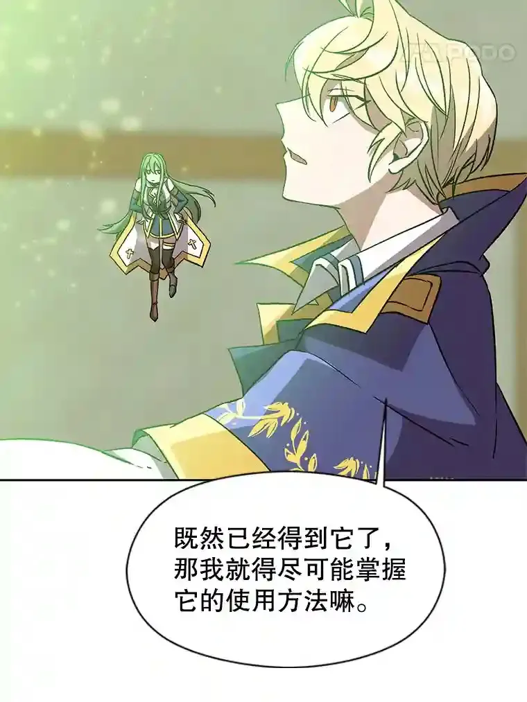 23.修炼法80
