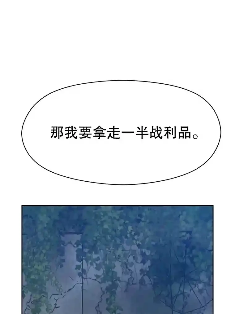 19.进入地下城29