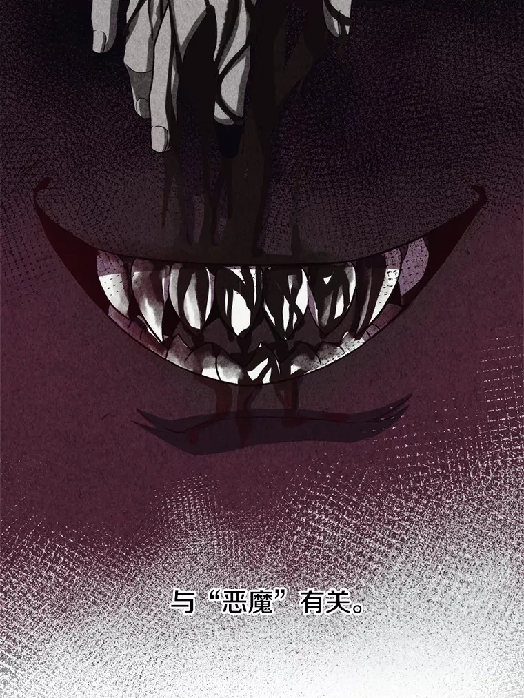52.教皇的支持51