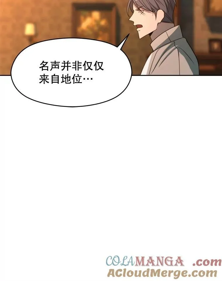 100.父子对话32