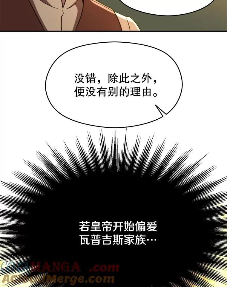 91.抵达首都88