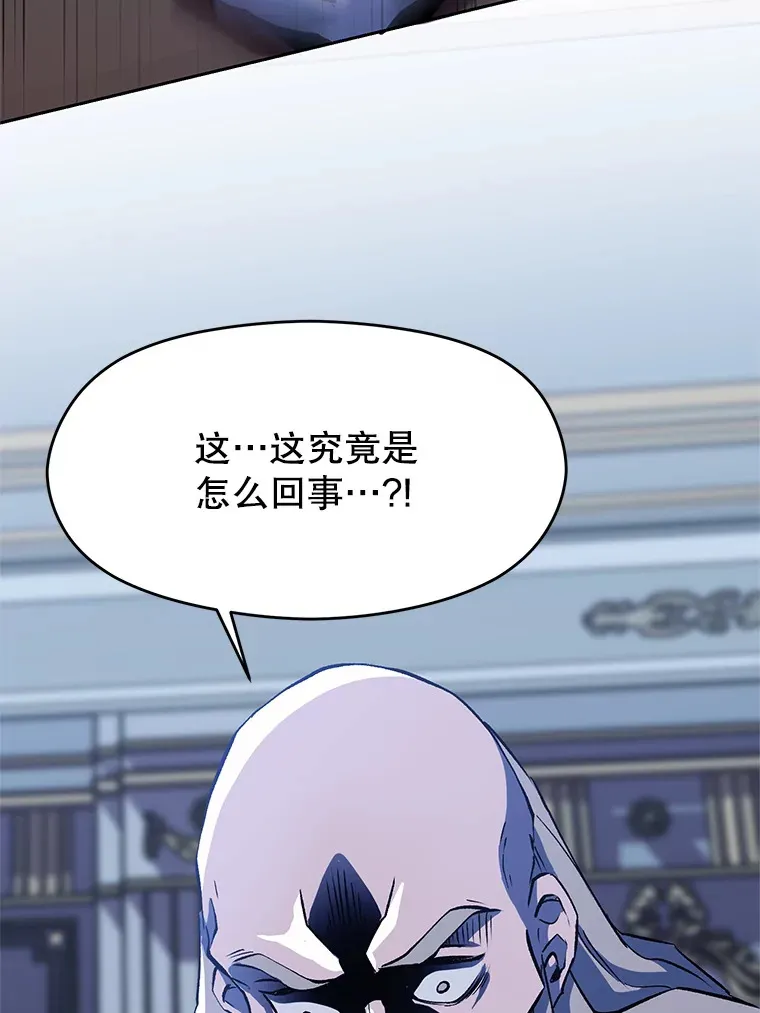 52.教皇的支持88