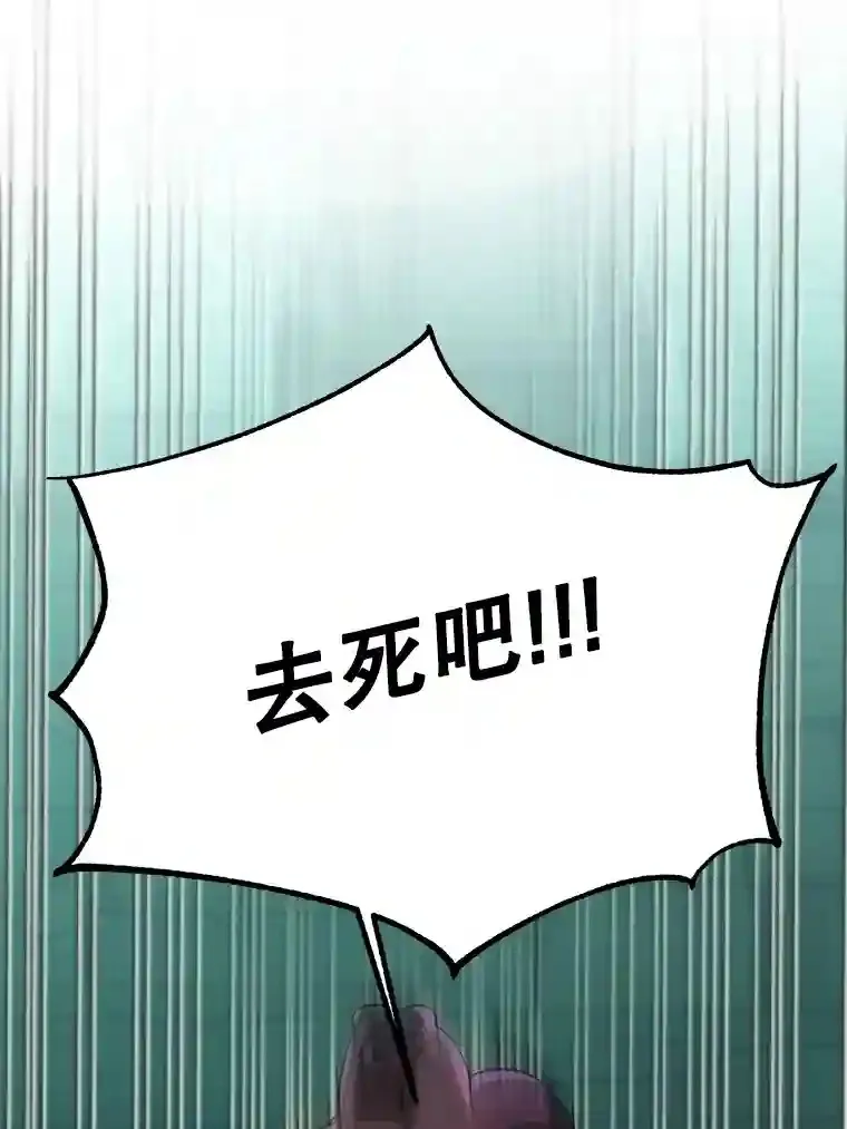 33.丑恶君主的消失27