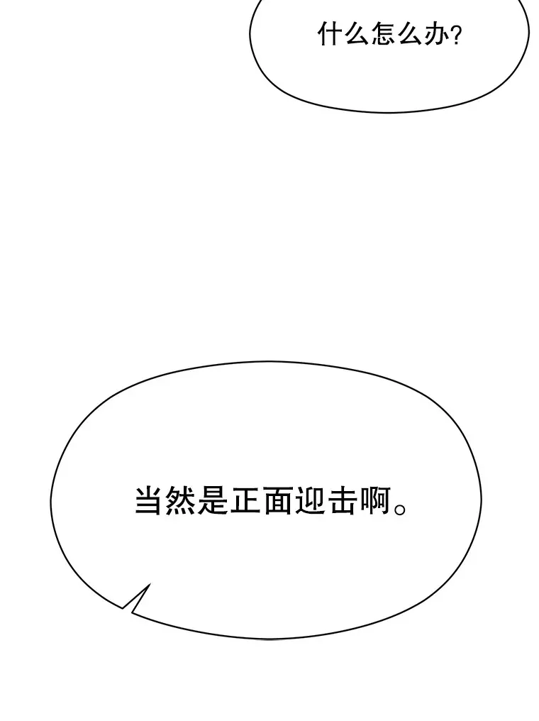 59.直面大主教51