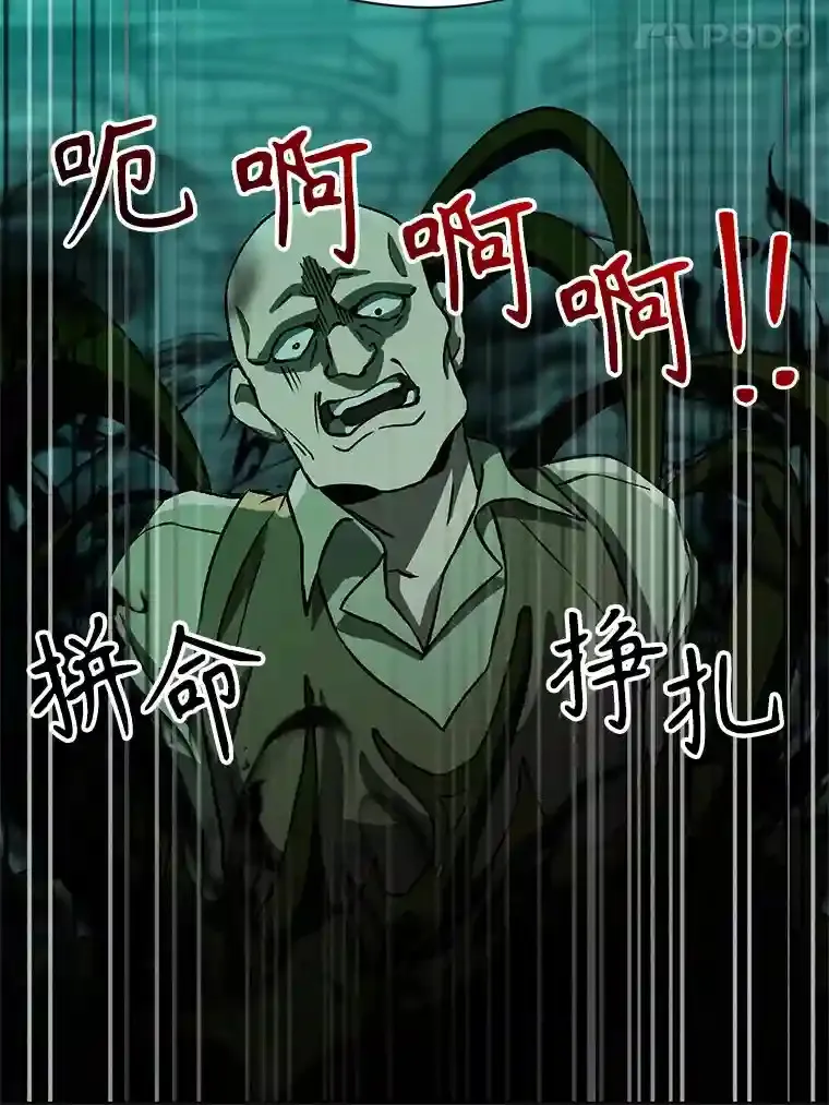 27.偶遇预言家84
