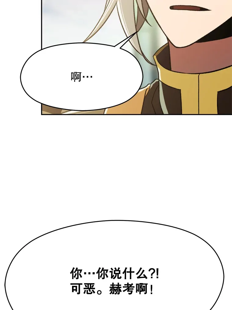 74.传授修炼法87