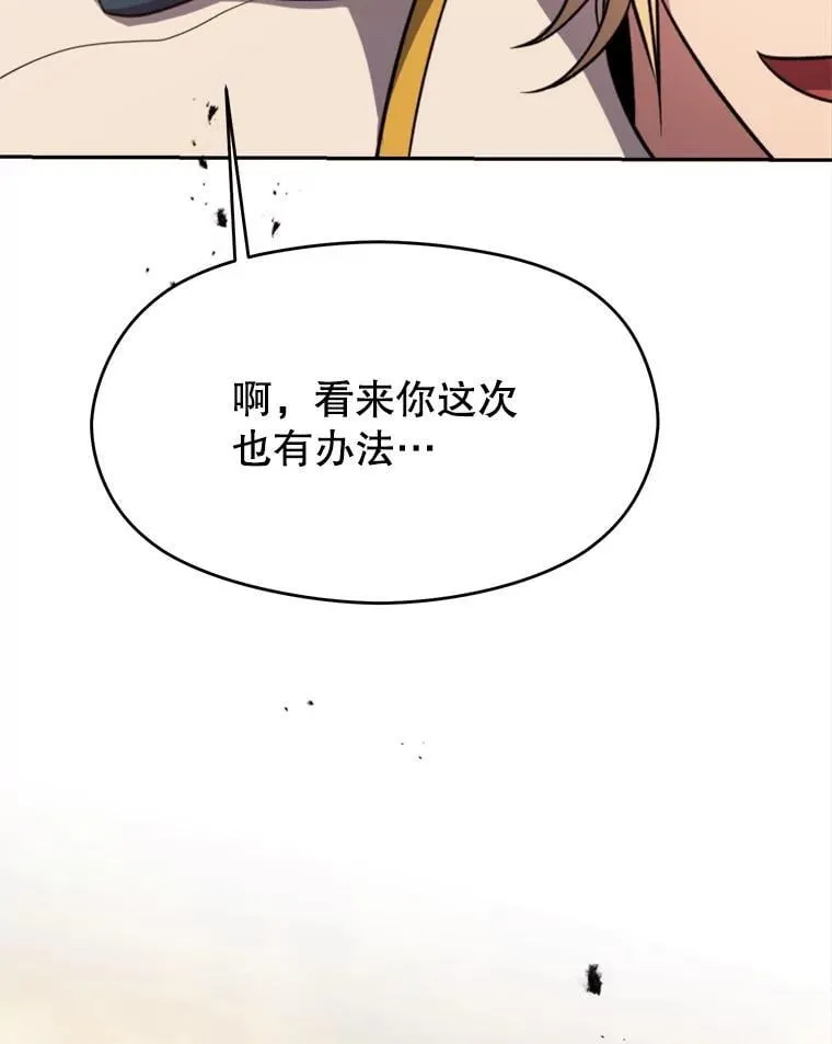 89.皇帝的召见18