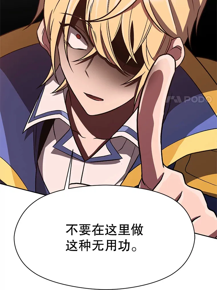 50.险遭带走88