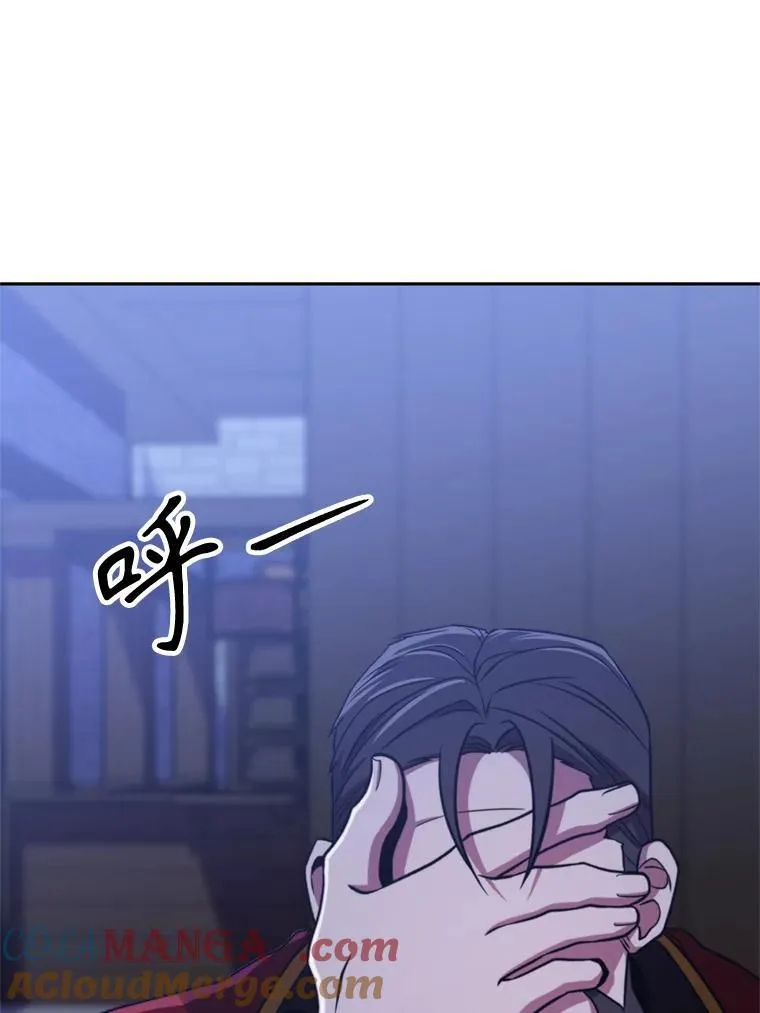87.米哈尔的计划4
