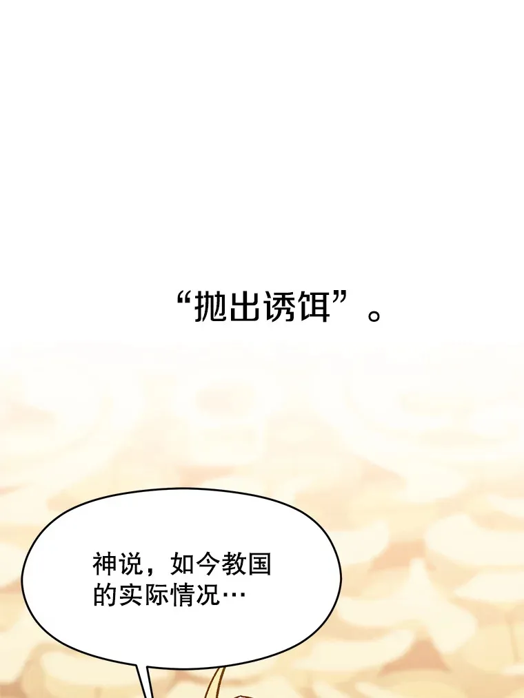49.见到赫考55