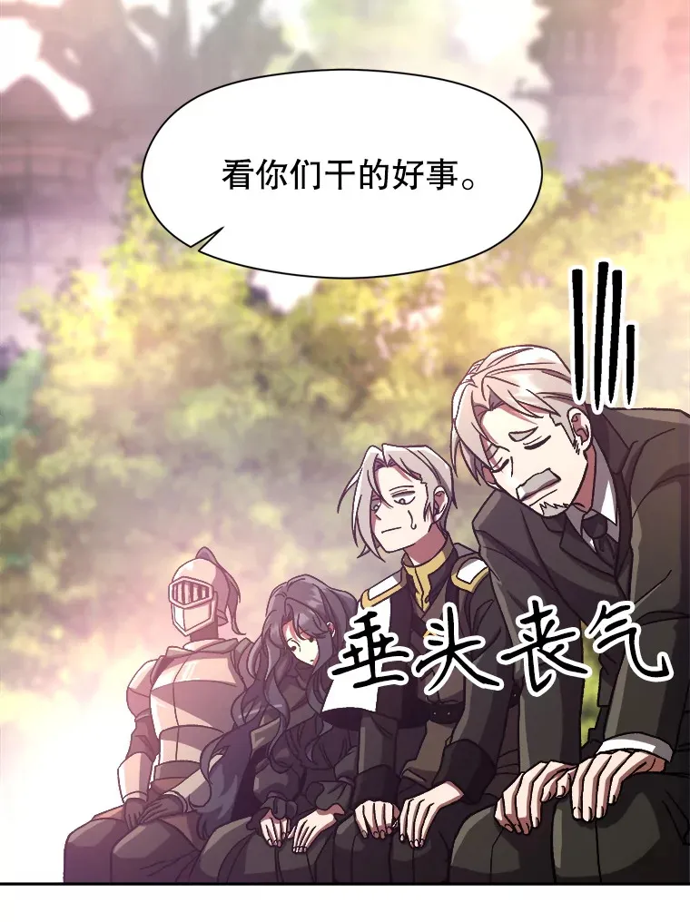 39.面见精灵王51