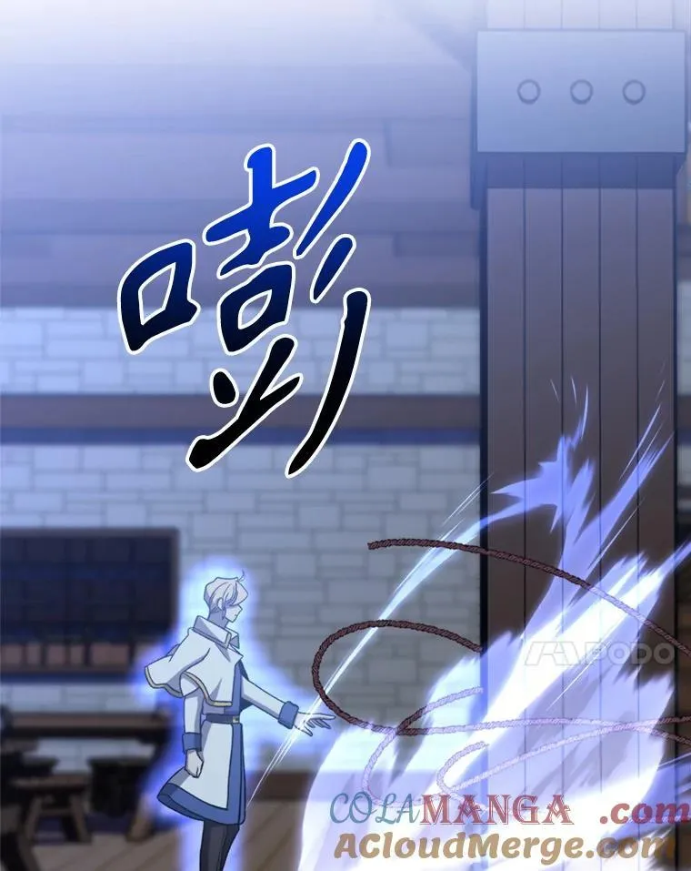 82.进入宅邸40