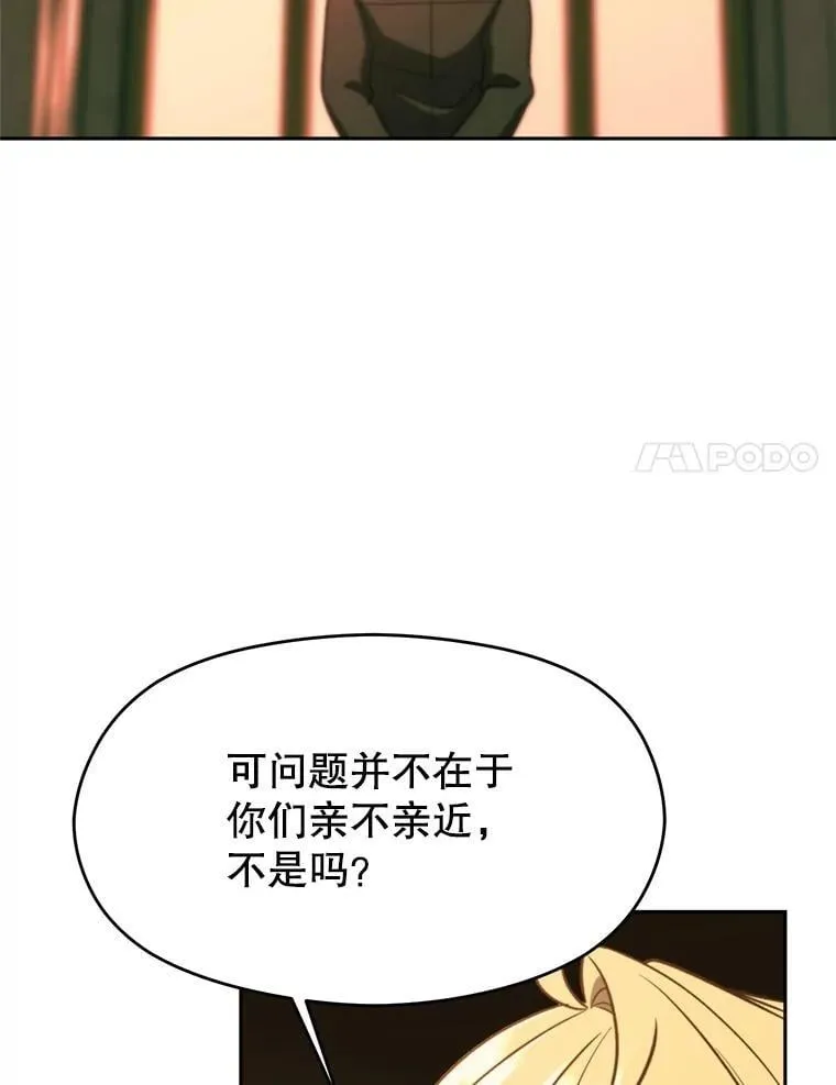 98.步步为营91