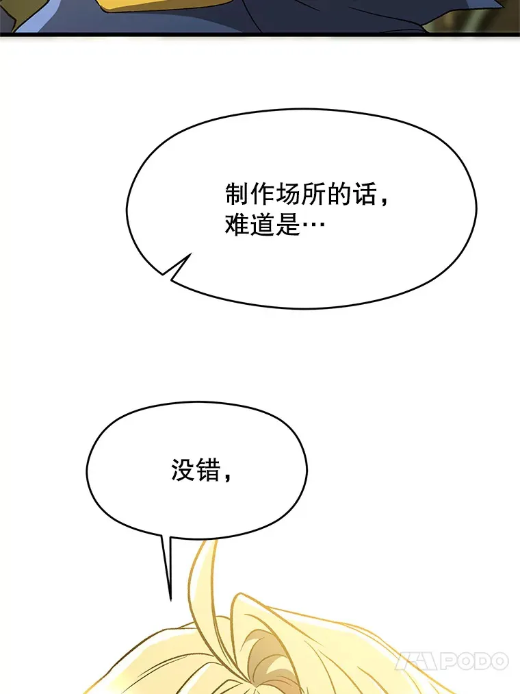 40.乌尔德之泉35