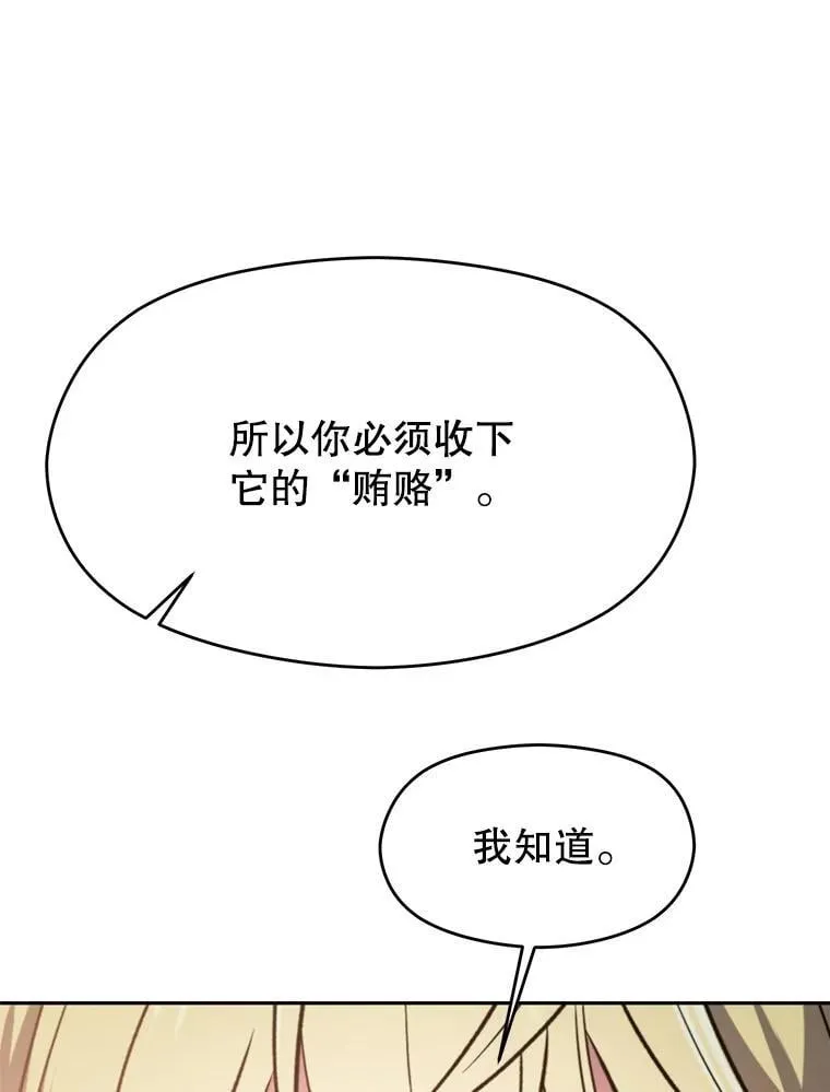 91.抵达首都23