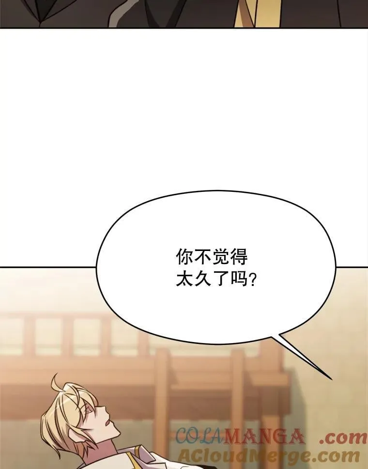 88.拥有领地80