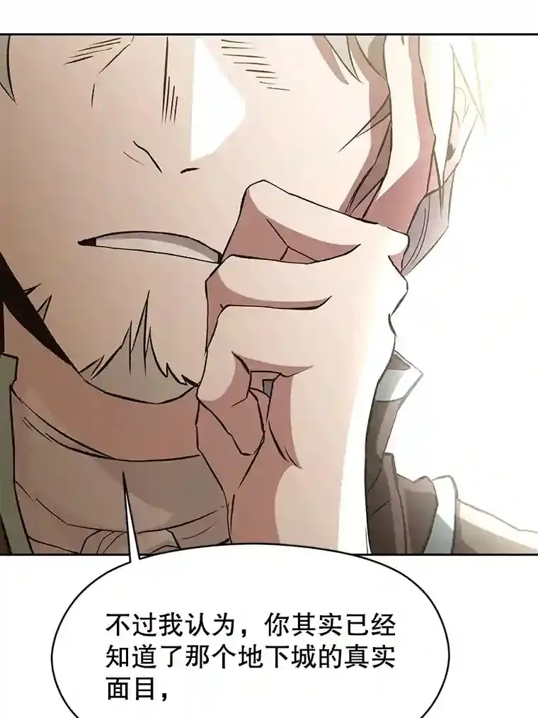 19.进入地下城5