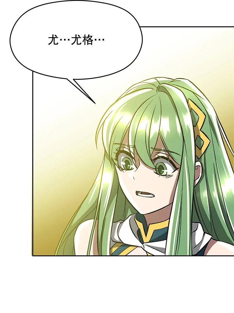 38.世界树54